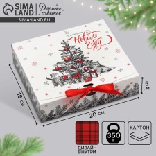 Box a gift New Year's folding double -sided 
