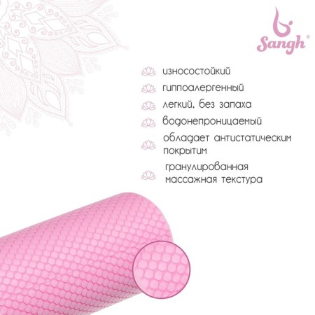Massage roller SANGH, 30x9 cm, pink color-1