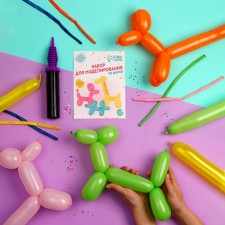 A set of balls for modeling “Make yourself”, pump 1 pcs., A ball of 10 pcs.