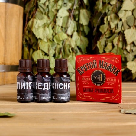 Set "Cool Man" 3 oil 15 ml