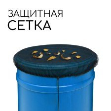 Mosquito mesh on a barrel, d = 60 cm, with a puff