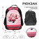 School backpack, 37 x 27 x 16 cm, ergonomic back, calligrata b "Sakura"
