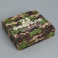 Gift folding box, packaging, 
