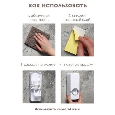 Holder for dental brushes and squeezer for dental paste, 15.5 × 6 × 6 cm (for paste), 11.5 × 5.5 × 3.5 cm (for brushes), color mix-3