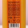 New Year. Shower gel, aromatherapy, 500 ml, Latte-Mandarin aroma