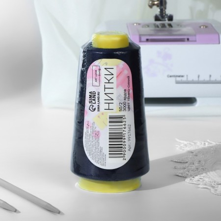 Threads 50/2, 3000 yard, dark blue color-3