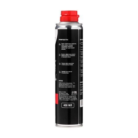 Grand Caratt carburetor cleaner, 400 ml, aerosol-2