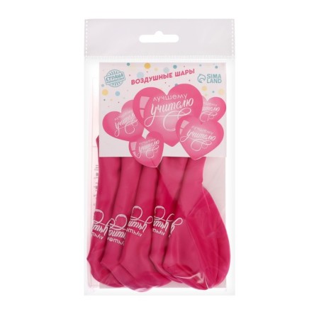 Shar Latex 12 "," Beloved Teacher ", a set of 5 pcs.-2