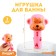 Rubber toy for the bath "Babies: Monkey", Baby Me