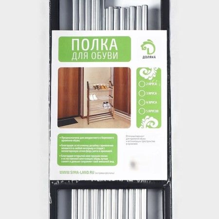 Shoe -shoe Dolyana, 4 tiers, 42 × 19 × 60 cm, black color-8