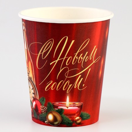 A single -paper glass “Happy New Year”, classic, 250 ml-1