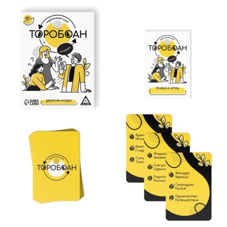 Card game "Toroboan", read on the contrary, 10+-1