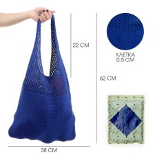 ALOSKA 38 x 62 cm, handle 22 cm, cell 0.5 cm, blue