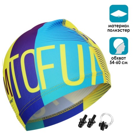 Set for swimming adult Onlytop Swim: hat, berushi, nose clip