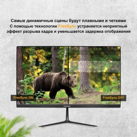 Монитор Digma DM-MONB2202, 21.5", VA, 1920x1080, 75Гц, 5 мс, D-Sub, HDMI, чёрный-4