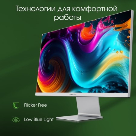 Digma Pro 27 "Art M Silver IPS LED 5MS 16: 9 HDMI M/M Matte 500CD 178g/178g-9