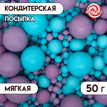 Sprinking confectionery in color glaze (blue, lilac), 50 g-1