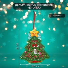 Decorative decoration (suspension) 