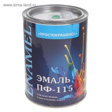 Эмаль ПФ-115 Простокрашено светло-зеленая 0,9кг