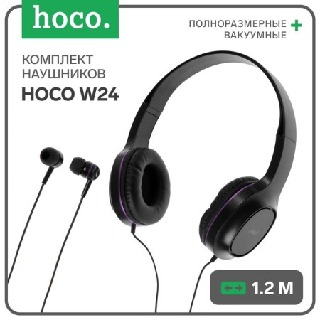 Hoco W24 headphone set, wired, overhead + vacuum, wired, purple