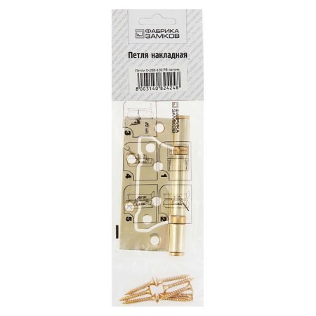 Patch loop E-2BB-100 PB, Color Brass-2