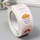 Stick Paper "Weather" d = 2.5 cm 500 pcs in a roll 3x6.5x6.5 cm