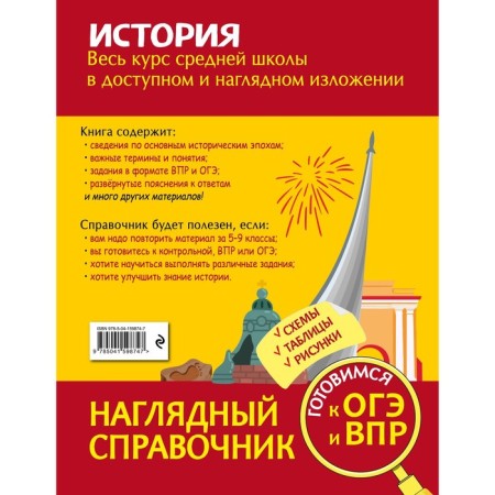 Story. Barabanova A.P., Kosheleva A.A.-1