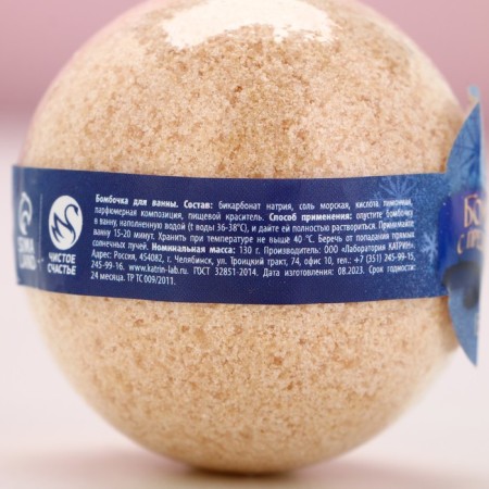 Bathtub bomb, 130 g, vanilla aroma, pure happiness-4