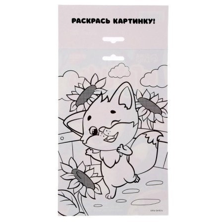 Set for creating a toy made of felt "Fox"-7