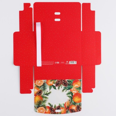 New Year's folding box "Orange" 16.5 x 12.5 x 5 cm, New Year-4