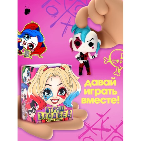 Игрушка - сюрприз «Отряд злодеев», фигурка, значок-4