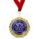 Medal in the velvet box "Golden Boss", D = 7 cm.
