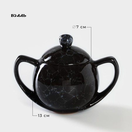 Ceramic sugar "VULAL", 400 ml, D = 7 cm