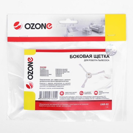 Ozone side brush for Xiaomi Robot, three-hephanage-2