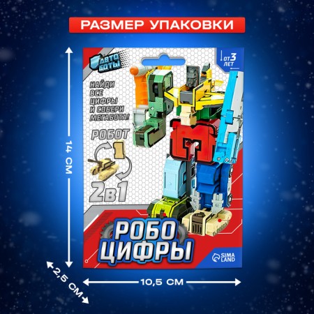 Robocyphra robot, transforms, mix-2