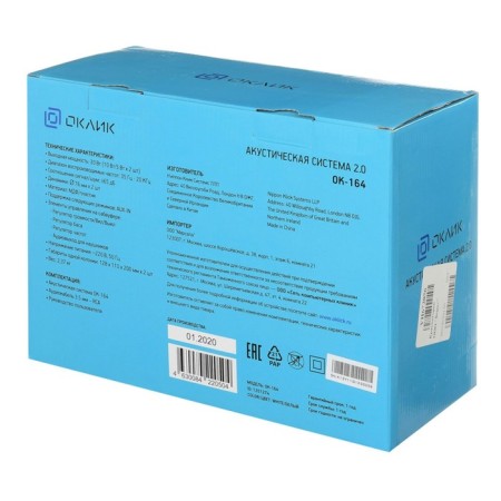 Silles of OK-164 2.0 White 30W-6