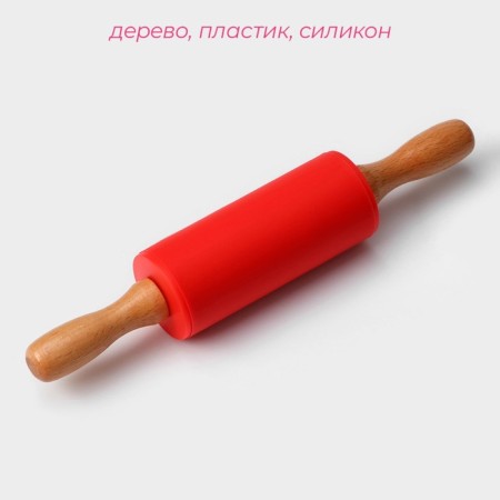 Skalka Valencia, 23 × 4 cm, working part 10 cm, red color-1