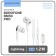 Headphones Borofone BM30 Pro, vacuum, microphone, Lightning, cable 1.2 m, white