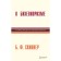 About behaviorism. Skinner B.F.