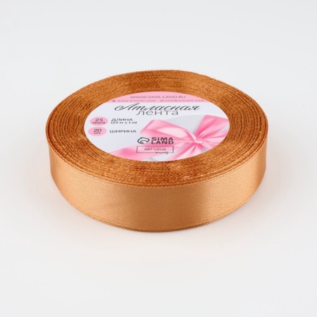 Satin tape, 20 mm × 23 ± 1 m, color light brown No. 158-1