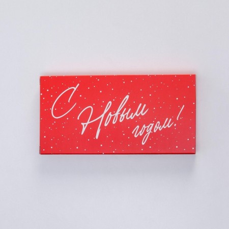 Happy New Year chocolate box, with a window, 17.3 x 8.8 x 1.5 cm, New Year-4