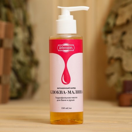 Hydrophilic oil for the bath and shower "Vitamin charge" cranberries 150 ml-4