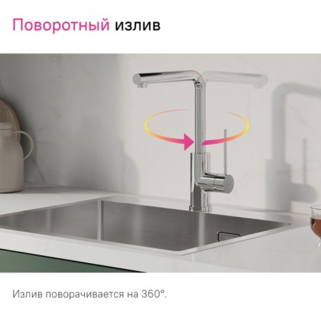 Kitchen mixer IDDIS RULE RULSBL05, chrome-3