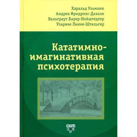 Catatimic-irritative psychotherapy. Ulmann H., Friedrich-Dahala A., Bauer-Nonestedter V., Linke-Stilger U.