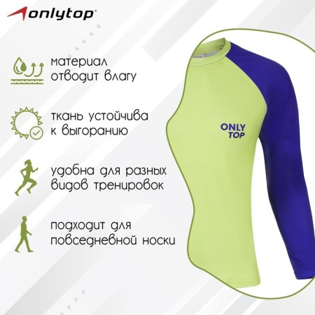 Лонгслив ONLYTOP, р. 52-1