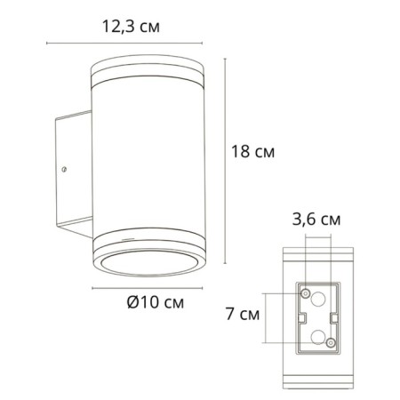 Facade lamp Arte Lamp Nunki A1910al-2BK, GX53, 2x9 W, 10x12x18 cm, black-1