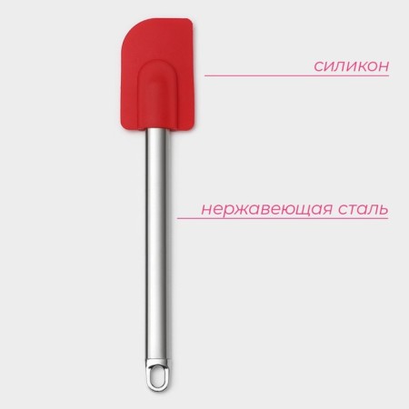 Shovel Confectionery "Redmond", 25.5 cm, red color-1