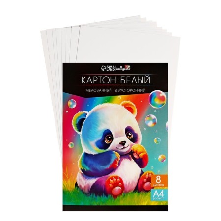 White cardboard A4, 8 sheets are bilateral, coated, block 230 g/m2, Extra is white-1