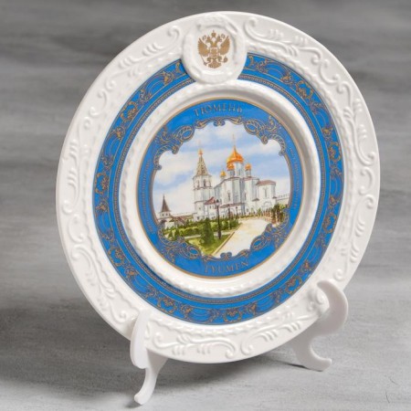 Souvenir plate "Tyumen. Holy Trinity Monastery ", D = 20 cm-1