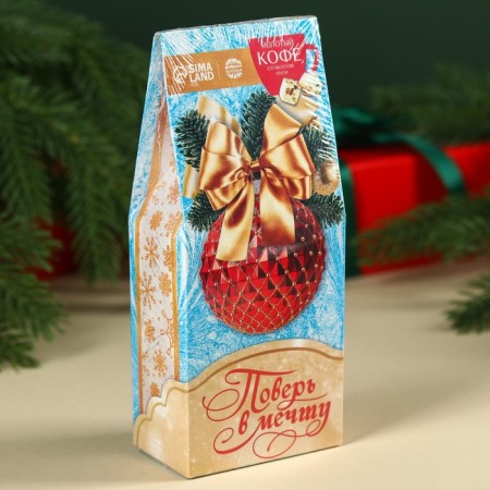 New Year! Coffee ground "New Year: Believe in Dream", with aroma: Nuga, 50 g.-5